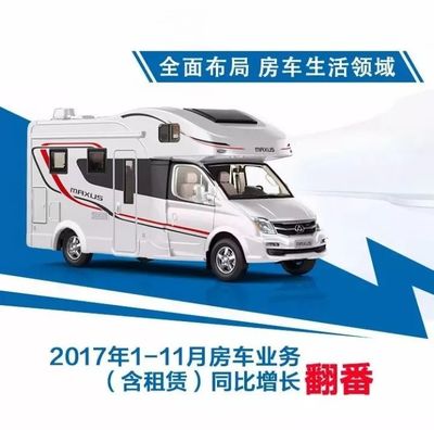 上汽大通11月銷量同比增長57%，月銷量連續突破8000輛